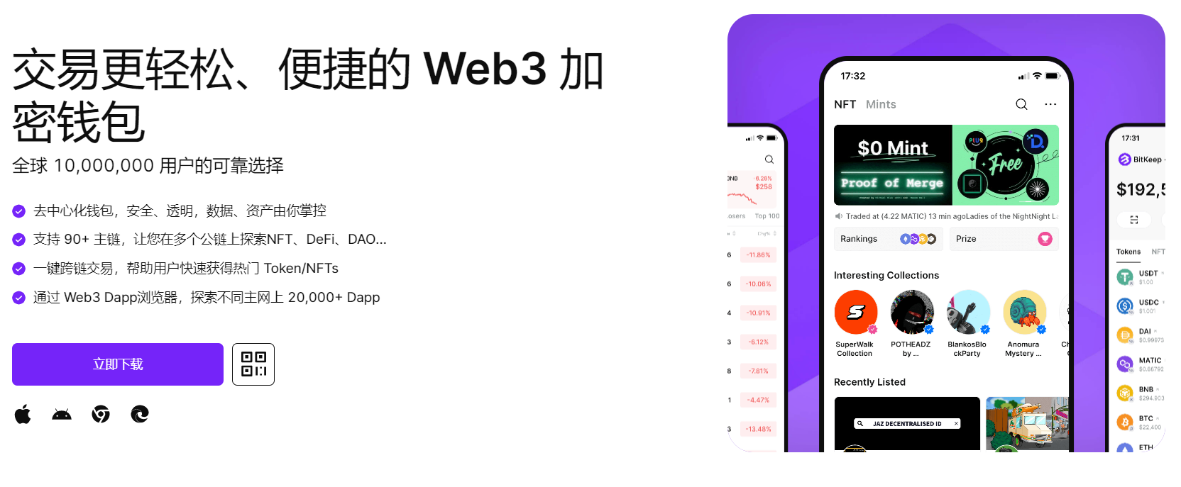 大鸡巴AV"bitkeep钱包官网下载苹果版|荷兰初创公司利用数字"